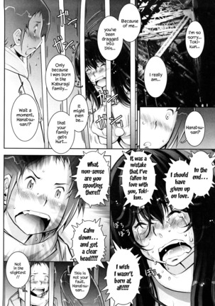 Haguringu | Love Maneuvering Ch. 1-8 Page #161