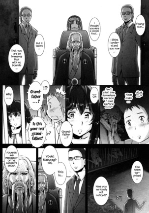 Haguringu | Love Maneuvering Ch. 1-8 Page #193