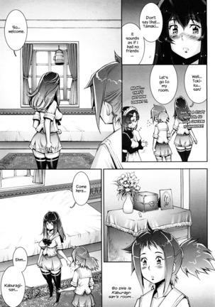 Haguringu | Love Maneuvering Ch. 1-8 Page #110