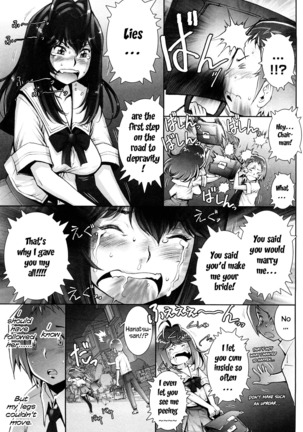 Haguringu | Love Maneuvering Ch. 1-8 Page #104