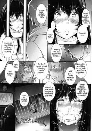 Haguringu | Love Maneuvering Ch. 1-8 Page #166