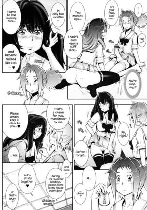 Haguringu | Love Maneuvering Ch. 1-8 Page #117
