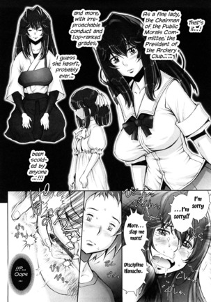 Haguringu | Love Maneuvering Ch. 1-8 Page #69