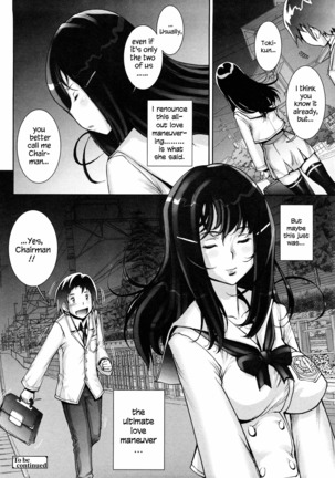 Haguringu | Love Maneuvering Ch. 1-8 Page #29