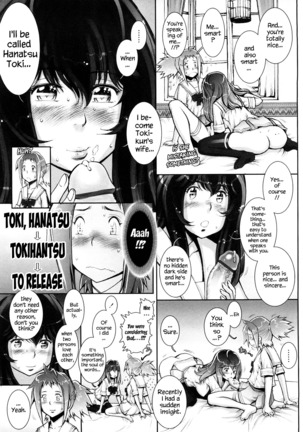 Haguringu | Love Maneuvering Ch. 1-8 Page #126