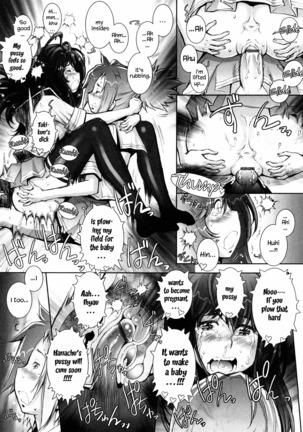 Haguringu | Love Maneuvering Ch. 1-8 Page #124