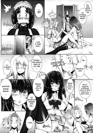 Haguringu | Love Maneuvering Ch. 1-8 Page #123