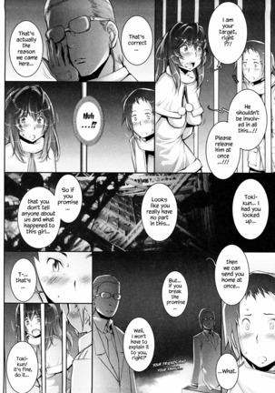 Haguringu | Love Maneuvering Ch. 1-8 Page #159