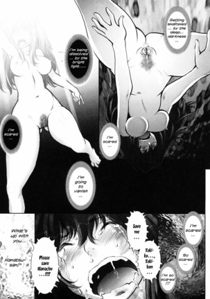 Haguringu | Love Maneuvering Ch. 1-8 Page #210