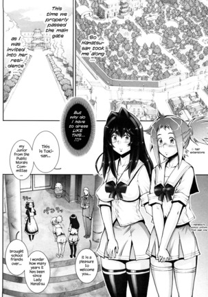 Haguringu | Love Maneuvering Ch. 1-8 Page #109