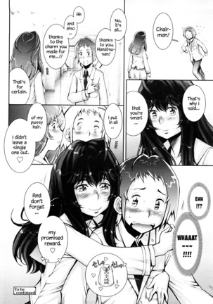 Haguringu | Love Maneuvering Ch. 1-8 Page #129