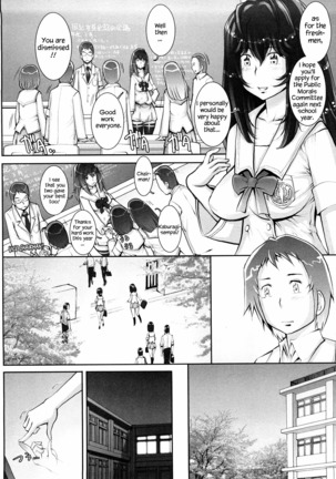 Haguringu | Love Maneuvering Ch. 1-8 Page #183