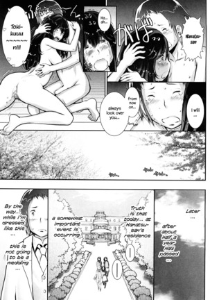 Haguringu | Love Maneuvering Ch. 1-8 Page #218