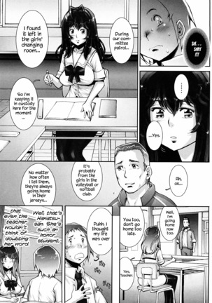 Haguringu | Love Maneuvering Ch. 1-8 Page #86