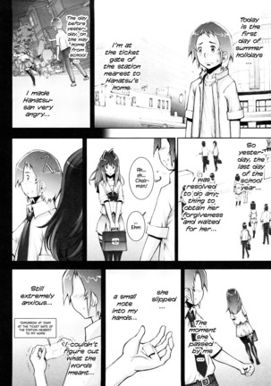 Haguringu | Love Maneuvering Ch. 1-8 Page #107