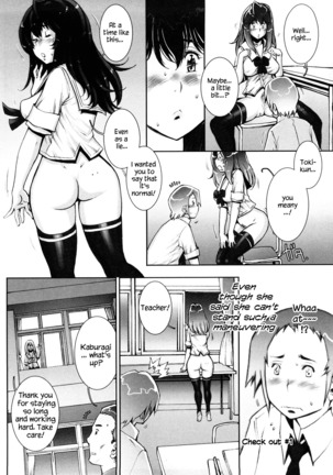 Haguringu | Love Maneuvering Ch. 1-8 Page #89