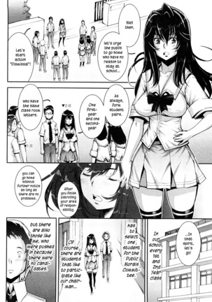 Haguringu | Love Maneuvering Ch. 1-8 Page #31