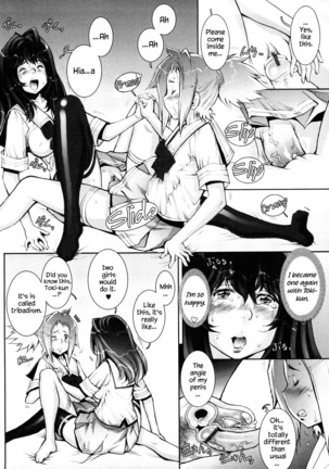Haguringu | Love Maneuvering Ch. 1-8 Page #121