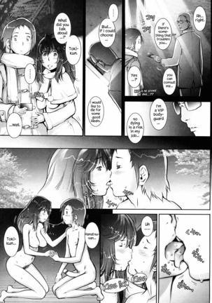 Haguringu | Love Maneuvering Ch. 1-8 Page #198
