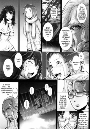 Haguringu | Love Maneuvering Ch. 1-8 Page #196