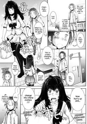 Haguringu | Love Maneuvering Ch. 1-8 Page #108