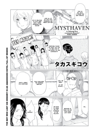 Fukagiri Rou Kitan | Mysthaven Ch. 3 - Page 1