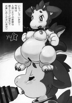 Kemokko Lovers 9 - Page 170