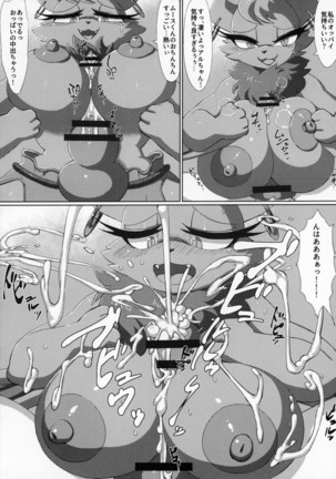 Kemokko Lovers 9 - Page 59