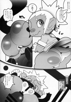 Kemokko Lovers 9 - Page 375