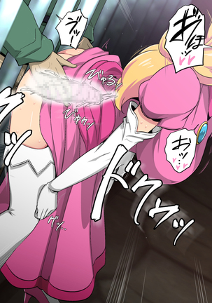 熱体熟凛 Vol.27 ～ピ◯チ姫とあやしいキノコ～ Page #24