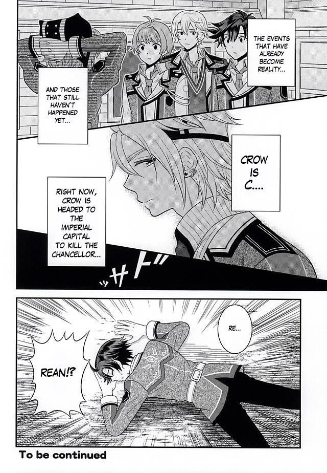 Shounen wa Denki Hitsujin no Yume o Miru ka Vol. 2 | Do Boys Dream of Electric Creepy Sheep? Vol. 2