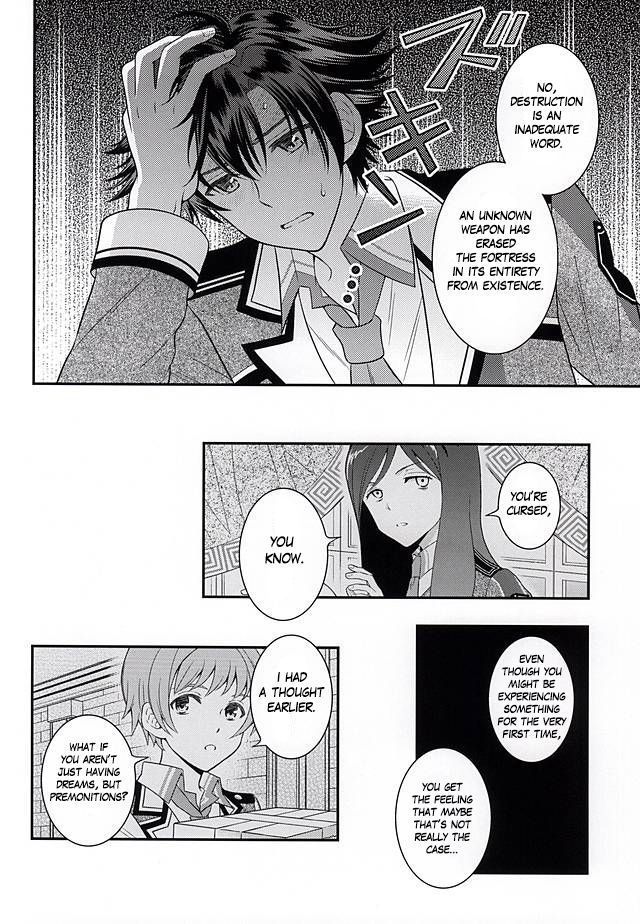 Shounen wa Denki Hitsujin no Yume o Miru ka Vol. 2 | Do Boys Dream of Electric Creepy Sheep? Vol. 2