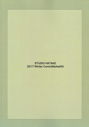 Miyako Estrus Page #32