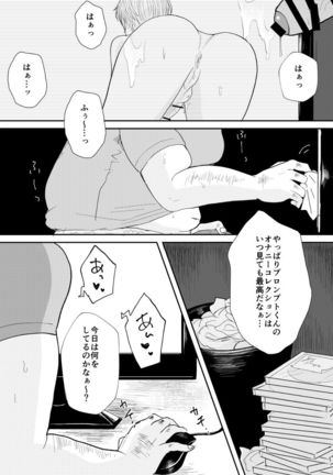 Image 11262829