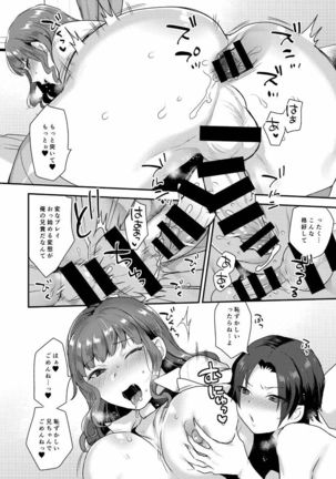 Kateenai Imekura Page #20