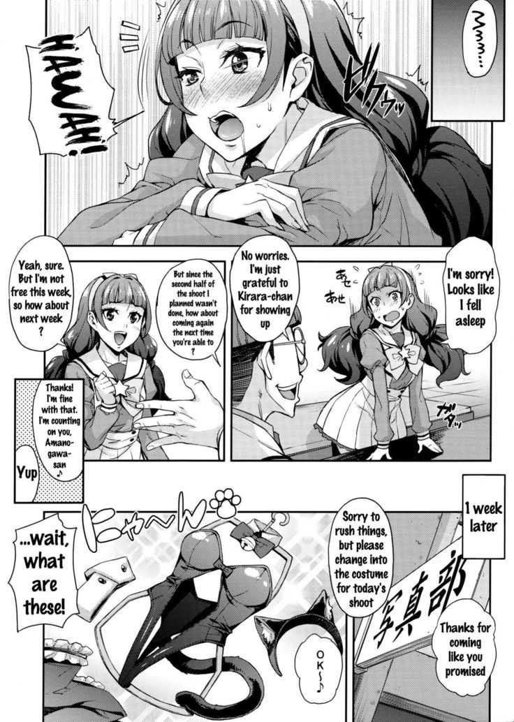 Iinari Kirara no Saiminjutsu   {doujins.com}