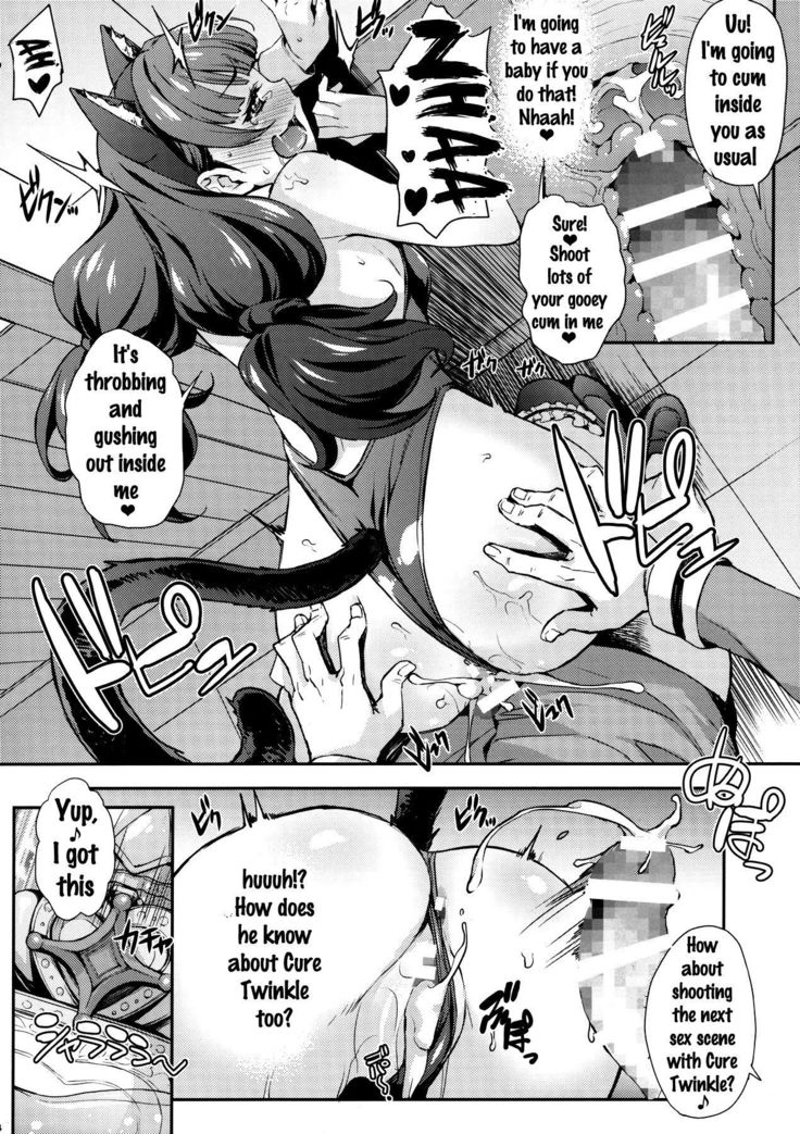 Iinari Kirara no Saiminjutsu   {doujins.com}