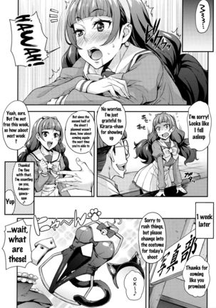 Iinari Kirara no Saiminjutsu   {doujins.com} Page #14