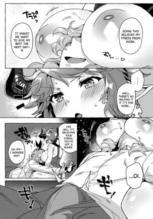 Sore wa Mou Tsukiatte Iru node wa? | Isn't This Basically Dating? Page #16