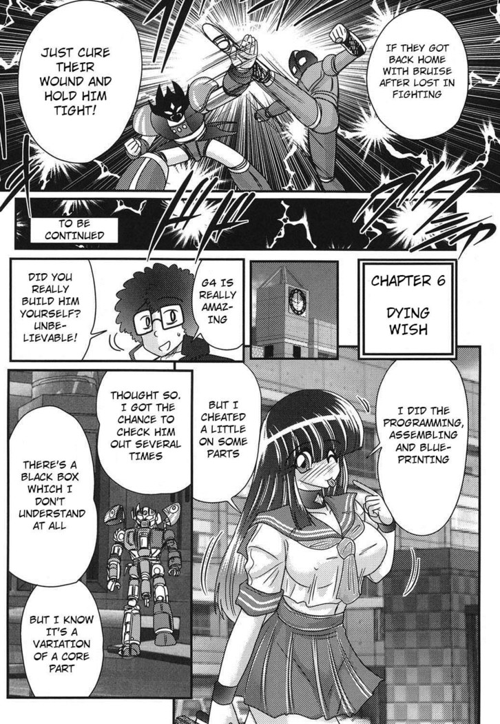 Sailor Fuku ni Chiren Robo Yokubou Kairo | Sailor uniform girl and the perverted robot Ch. 6