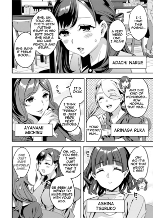 Shiritagari Joshi | The Woman Who Wants to Know About Anal Ch. 1-8