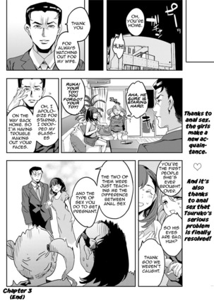 Shiritagari Joshi | The Woman Who Wants to Know About Anal Ch. 1-8 Page #58