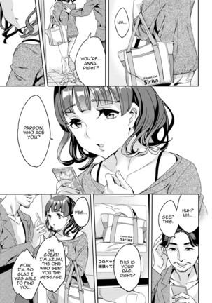 Shiritagari Joshi | The Woman Who Wants to Know About Anal Ch. 1-8 Page #83
