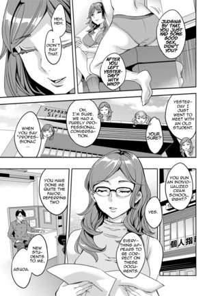 Shiritagari Joshi | The Woman Who Wants to Know About Anal Ch. 1-8 Page #67