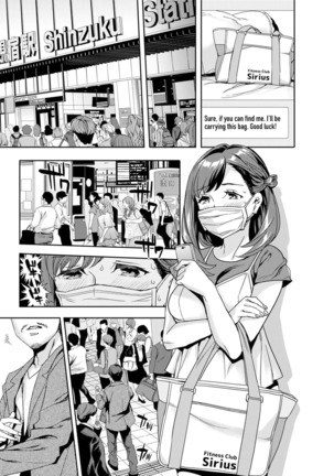 Shiritagari Joshi | The Woman Who Wants to Know About Anal Ch. 1-8 Page #82