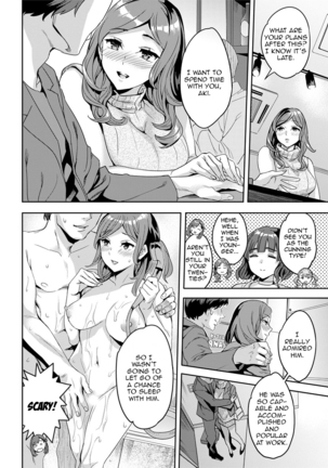 Shiritagari Joshi | The Woman Who Wants to Know About Anal Ch. 1-8 Page #26