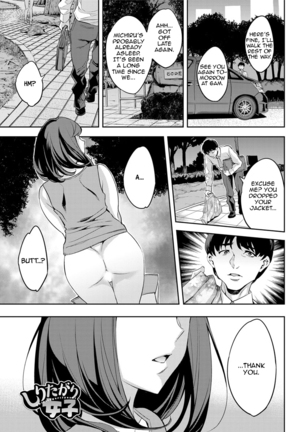 Shiritagari Joshi | The Woman Who Wants to Know About Anal Ch. 1-8 Page #139