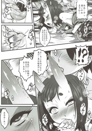 Naa Naa Danna-han Eroi Koto wo Yarahenno - Page 16