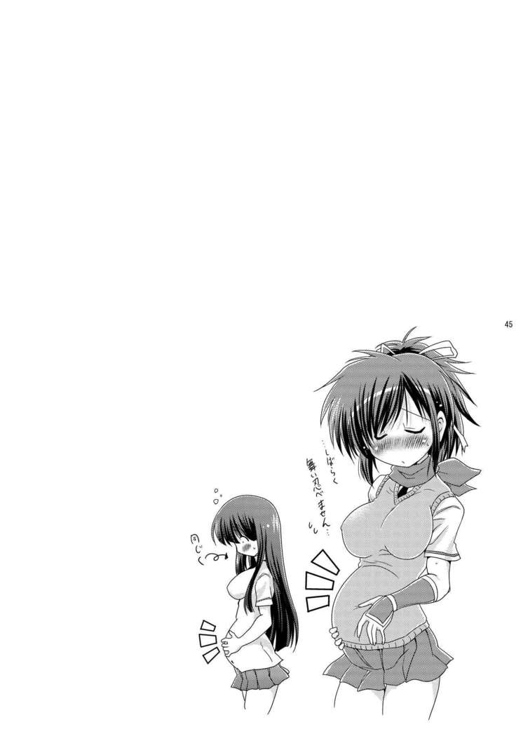 Syunkan Saidai Husoku Kyonyuu Soushuuhen + α