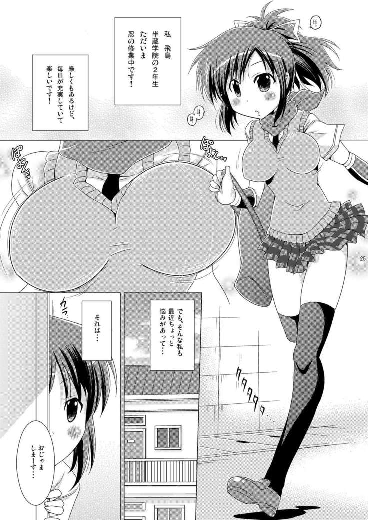 Syunkan Saidai Husoku Kyonyuu Soushuuhen + α